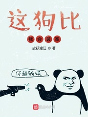 这狗比我会破案