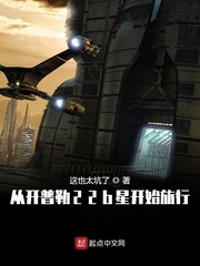 从天而降我感觉问题很大