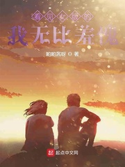 都市之我爱上了我自己