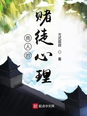 破天之桎