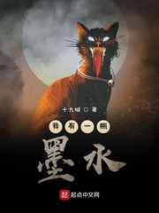 我有一瓶幽冥河水