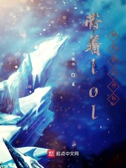 带着联盟王者去修仙