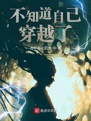 白漂特攻队