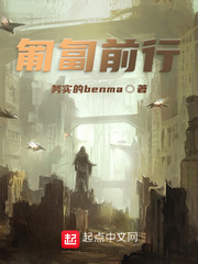 匍匐前行