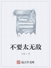 不要太无敌