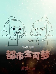 都市宝可梦