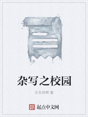 杂写之校园