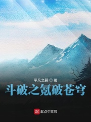 斗破之氪金