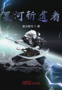 欲上星河