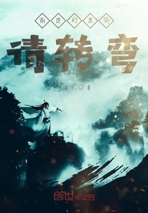 前世的黑锅我不背啊