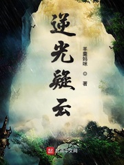 逆光疑云