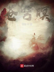 苍穹瞑