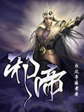 邪帝